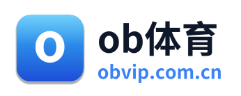 ob体育